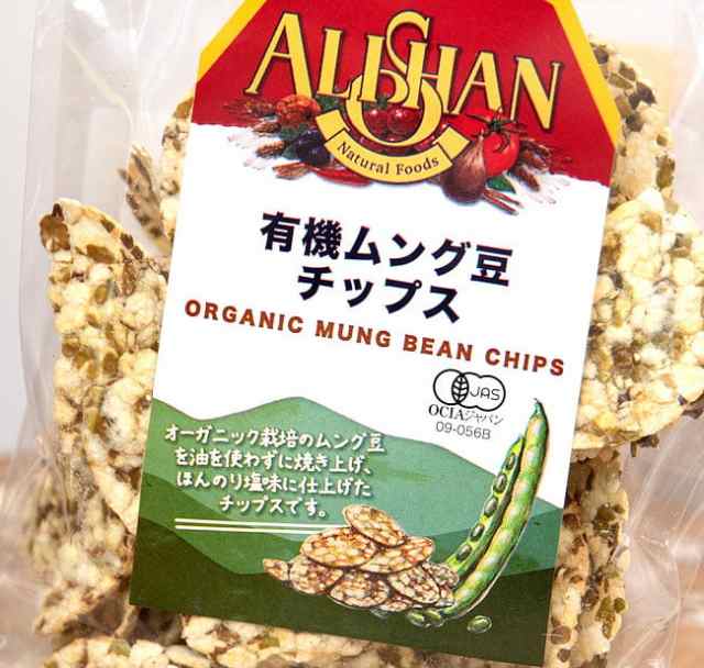 ムング豆チップス Alishan オーガニック 有機食品 お菓子 Alishan アリサン スパイス アジアン食品 エスニック食材の通販はau Pay マーケット インド アジアの雑貨と衣料 Tirakita