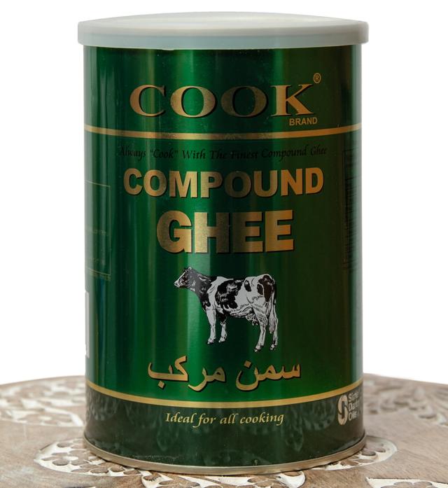 コンパウンド ギー Compound Ghee 900g / インド料理 GHEE バター 植物性 COOK BRAND(クック ブランド