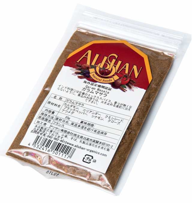 ガラムマサラ Garam Masala 【20g】 ガランマサラ スパイス インドカレー ALISHAN（アリサン） アジアン食品  エスニック食材の通販はau PAY マーケット インド アジアの雑貨と衣料 TIRAKITA au PAY マーケット－通販サイト