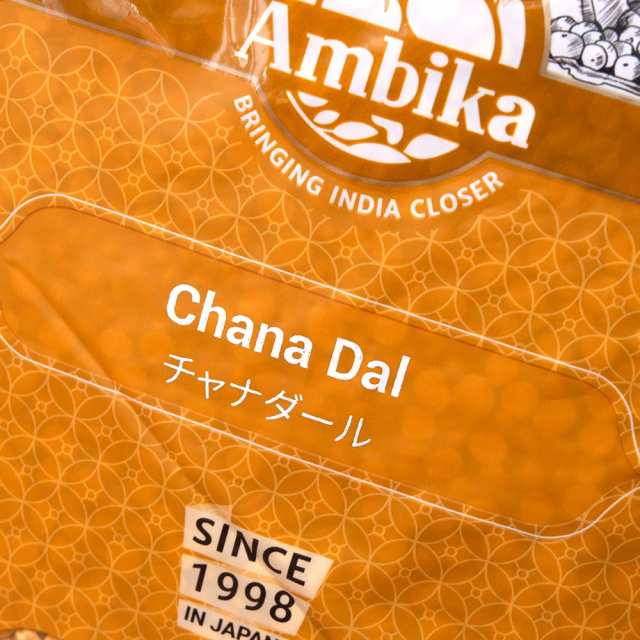 チャナダール　Chana　ひよこ豆（皮なし）　Dal【1kgパック】　PAY　アジアン食品　au　ピジョン　PAY　エの通販はau　インド　Toor　TIRAKITA　アジアの雑貨と衣料　ダール　スパイス　マーケット　AMBIKA(アンビカ)　カレー　マーケット－通販サイト