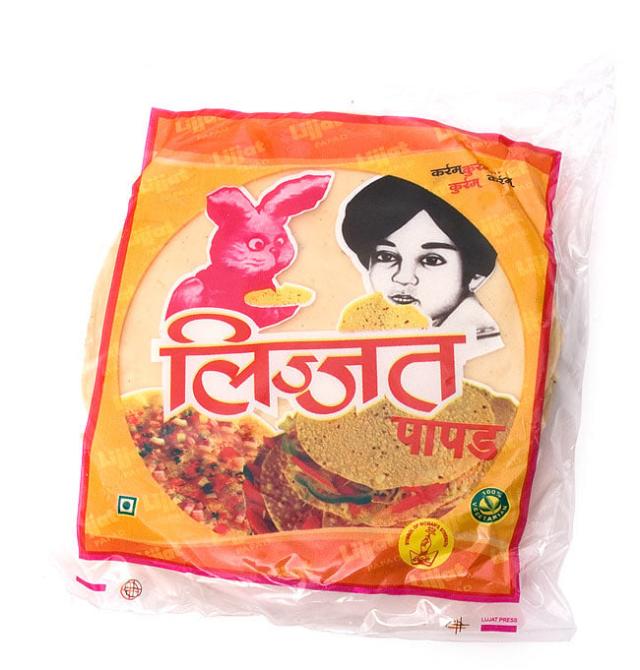 【送料無料】 15個セット】パパド ガーリック Papad Garlic / インドせんべい インスタント お菓子 スナック アジアン食品 エスニック食材