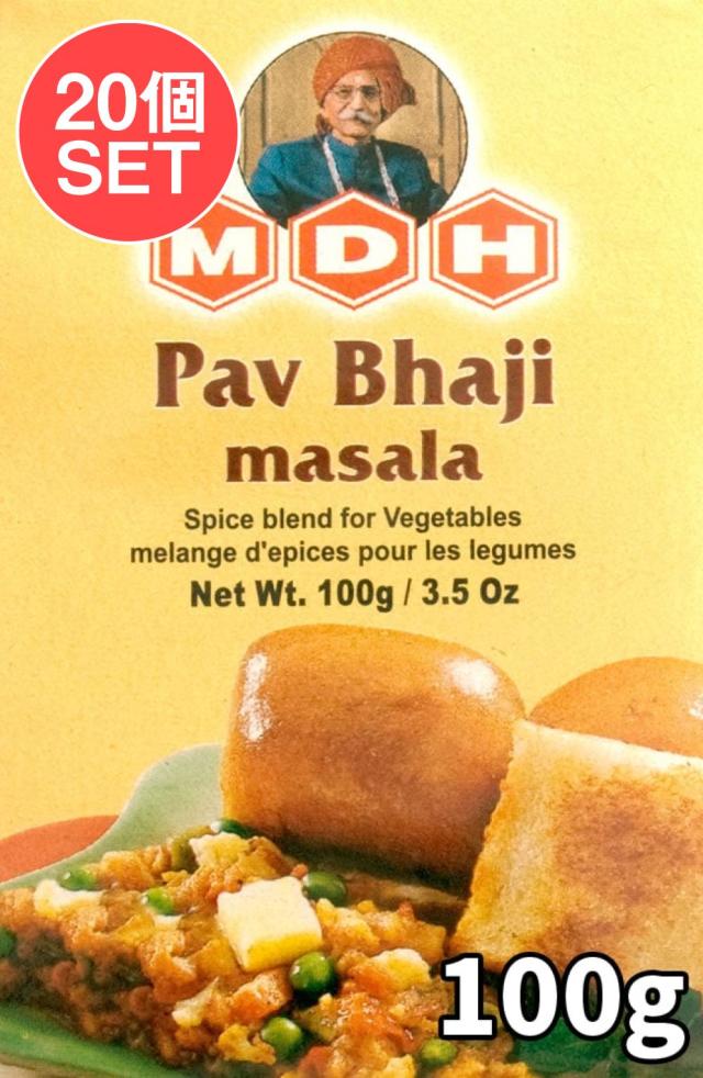 【送料無料】 20個セット】パヴパジマサラ 100ｇ 小サイズ【MDH】 / インド料理 カレー スパイス ミックス アジアン食品 エスニック食材