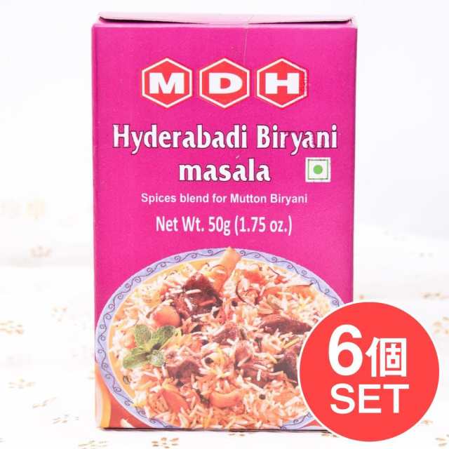 インド料理　PAY　50ｇ　エスニック食の通販はau　アジアン食品　ミックス　PAY　ビリヤニマサラ　カレー　インド　スパイス　マーケット－通販サイト　TIRAKITA　マーケット　アジアの雑貨と衣料　小サイズ【MDH】　6個セット】ハイデラバード　au