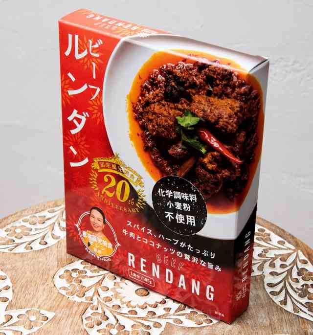 ビーフ ルンダン カレー BEEF RENDANG レンダン シンガポール シンガポール料理 レトルト 36チャンバーズ オブ スパイス  chambers of の通販はau PAY マーケット インド アジアの雑貨と衣料 TIRAKITA au PAY マーケット－通販サイト