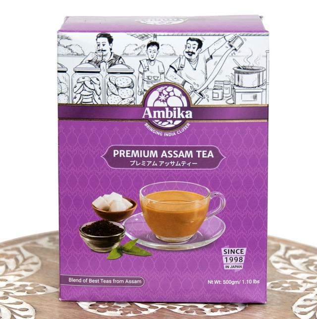 チャイ用紅茶 Ctc 箱 プレミアムアッサム紅茶 500g インドのお茶 茶葉 Ambika アンビカ インスタント チャイスパイス アジアンの通販はau Pay マーケット インド アジアの雑貨と衣料 Tirakita