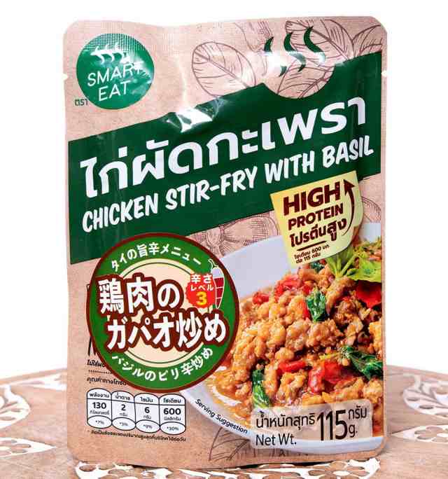 タイ ガパオ 鶏肉のガパオ炒め 115ｇ Octa ホーリーバジル タイカレー タイ料理 レトルトカレー インド アジアン食品 エスニック食の通販はau Pay マーケット インド アジアの雑貨と衣料 Tirakita