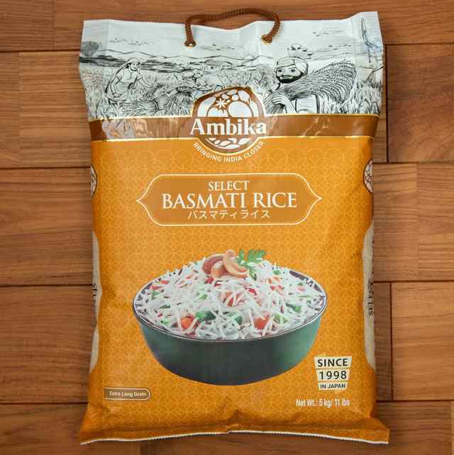 バスマティライス 5kg Select Basmati Rice Ambika インドのお米 インド料理 パキスタン Ambika アンビカ 粉 豆 ライスペーパー の通販はau Pay マーケット インド アジアの雑貨と衣料 Tirakita