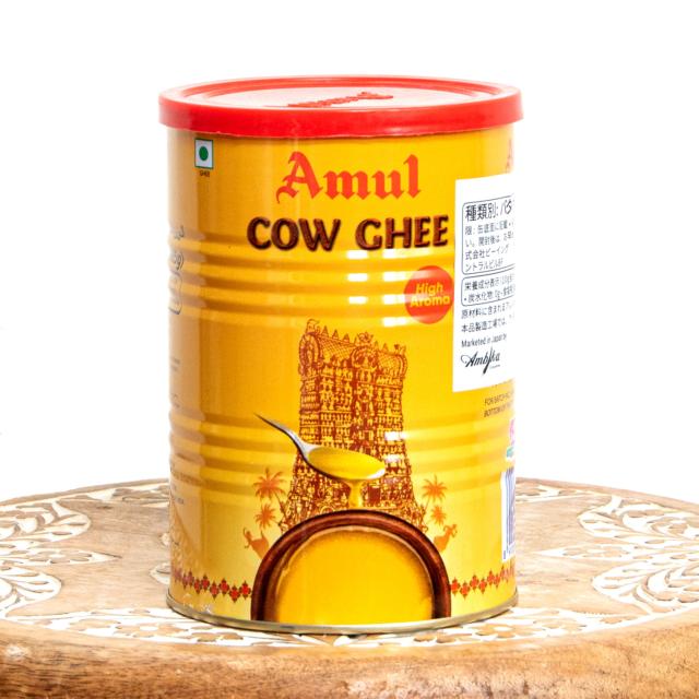 【送料無料】 【3個セット】香り高いギー 1000ml ビリヤニ作りにおすすめ 【Amul】 High Aroma Cow Ghee / ター ギーバターギーオイル インド スパイス アジアン食品 エスニック食材_1