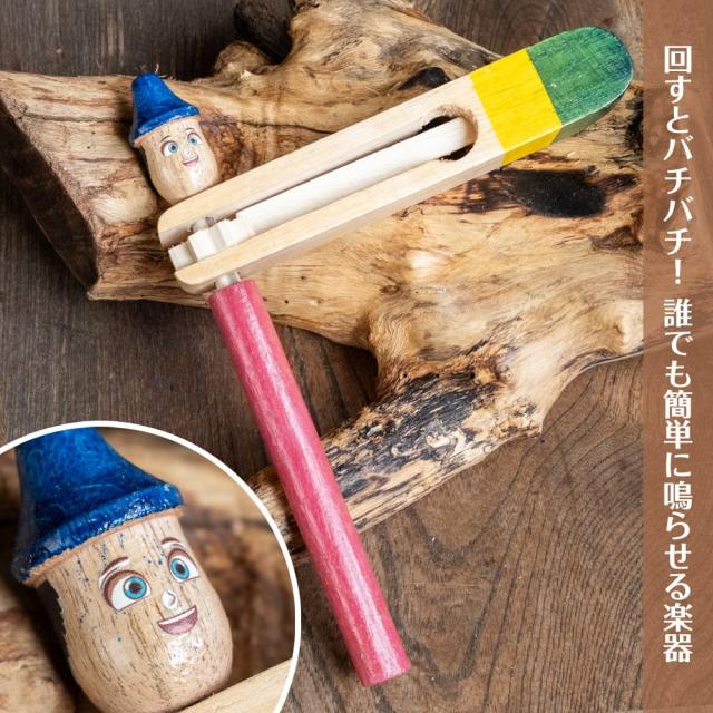 顔つき木製ロータリーパーカッション｜くるくる回してバチバチ音が鳴る