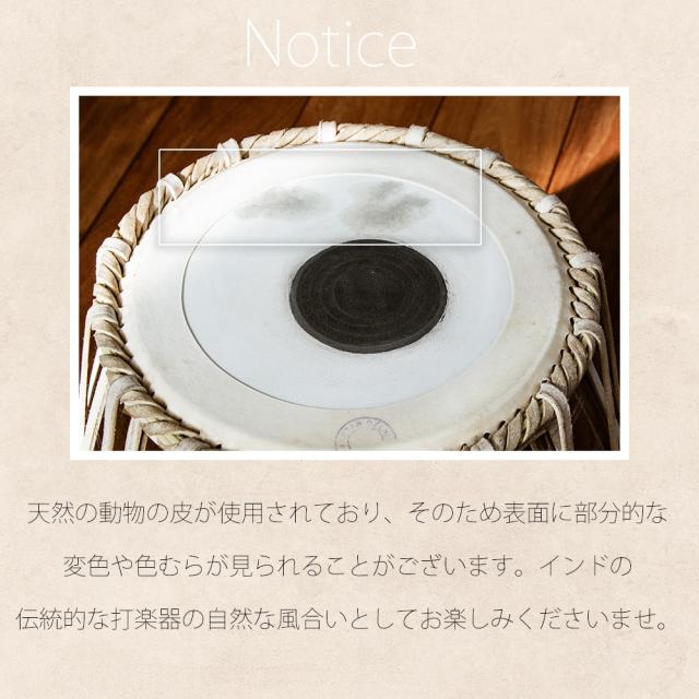 【送料無料】 タブラ フルセット 銅 槌目仕上げ / CD DVD 民族楽器 インド楽器 エスニック楽器 ヒーリング楽器_12