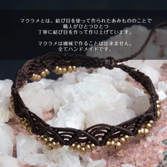 シンプルビーズ マクラメ編みブレスレット アンクレット Macrame ハンドメイド マンダラ アジア アクセサリー 菩提樹 七宝 バングル の通販はau Pay マーケット インド アジアの雑貨と衣料 Tirakita