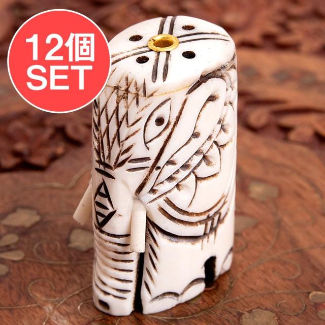 【送料無料】 12個セット】水牛の角で作ったゾウさんお香立て クリーム / 象 お香たて インテリア インセンス インド アジア エスニック
