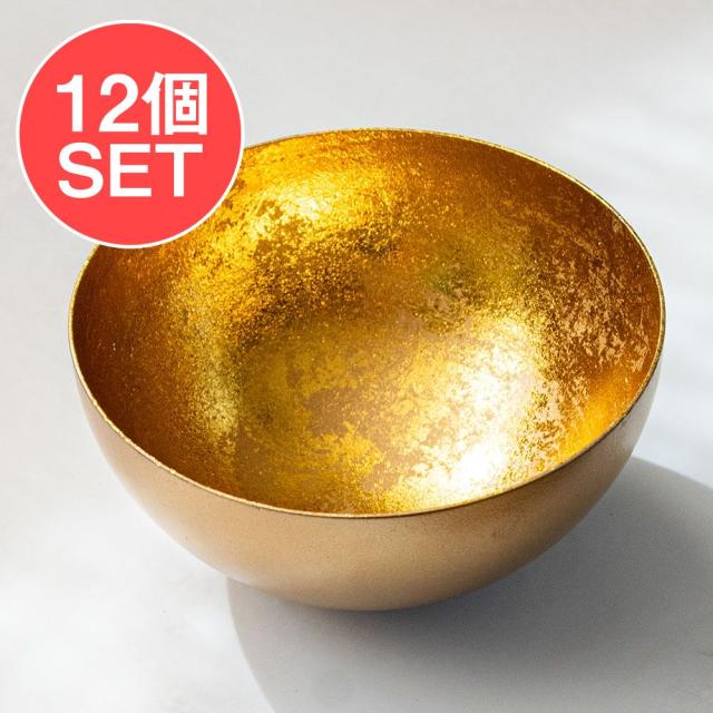 【送料無料】 【12個セット】インテリアボウル 複雑な光沢が美しい 礼拝や小物入れなどに 直径：10cm程度 / ジュエルケース キャンドル プレゼント ギフト インド タイ バリ 収納 箱 ボックス エスニック アジア 雑貨