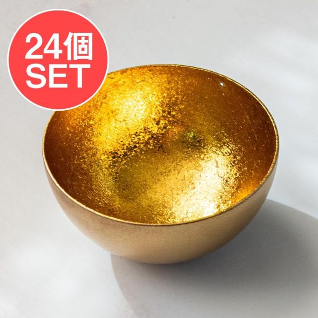 【送料無料】 【24個セット】インテリアボウル 複雑な光沢が美しい 礼拝や小物入れなどに 直径：7.5cm程度 / ジュエルケース キャンドル プレゼント ギフト インド タイ バリ 収納 箱 ボックス エスニック アジア 雑貨