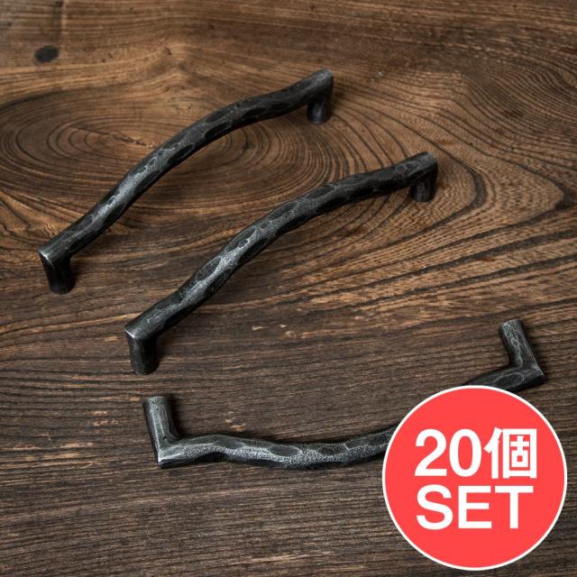 【貨物輸送無料】 【20個仕かける】槌目大成 アイアンドアハンドル ヴィンテージ調 幅17糎 / 手持ち部分 プルノブ DIY 室内装飾 アンティーク調 バーラット アジア エスニック 雑貨