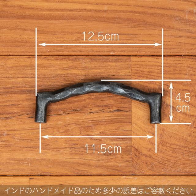 【送料無料】 【10個セット】槌目仕上げ アイアンドアハンドル ヴィンテージ調 幅12.5cm / 取っ手 プルノブ DIY インテリア アンティーク調 インド アジア エスニック 雑貨_7