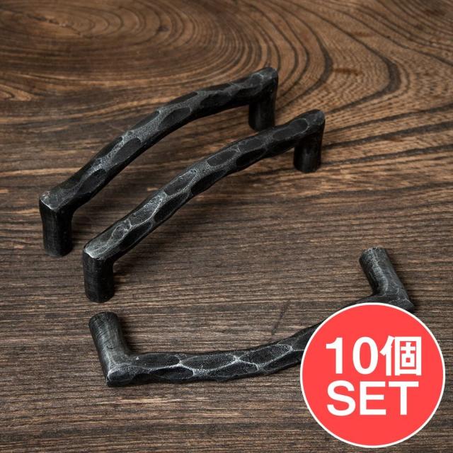 【送料無料】 【10個セット】槌目仕上げ アイアンドアハンドル ヴィンテージ調 幅12.5cm / 取っ手 プルノブ DIY インテリア アンティーク調 インド アジア エスニック 雑貨
