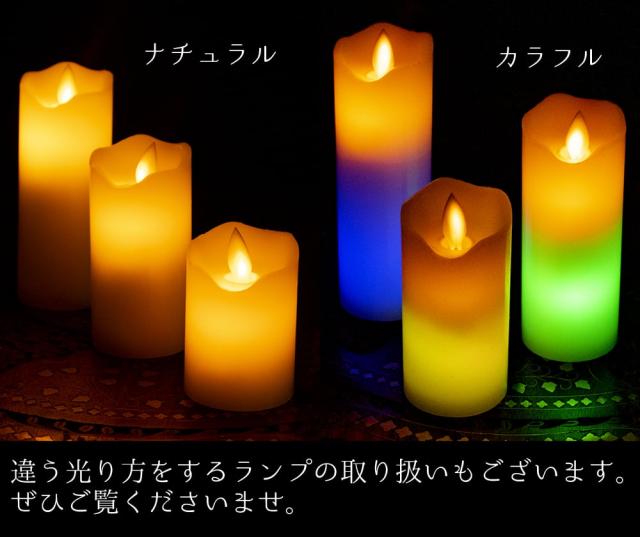 【送料無料】 【10個セット】本物のロウで作られた ゆらめく灯火 ロウソク風LEDキャンドルライト レインボー〔5cm×15cm〕 / ランタン ティーライトキャンドル アジアン スタンド インテリア エスニック_6