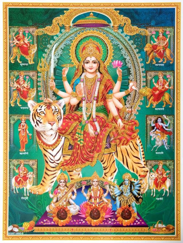 約30cm 約40cm 輝くラメ入りインドのヒンドゥー神様ポスター ドゥルガー Durga 女神 インドの神様 ヒンドゥー教 本 印刷物 ステッの通販はau Pay マーケット インド アジアの雑貨と衣料 Tirakita