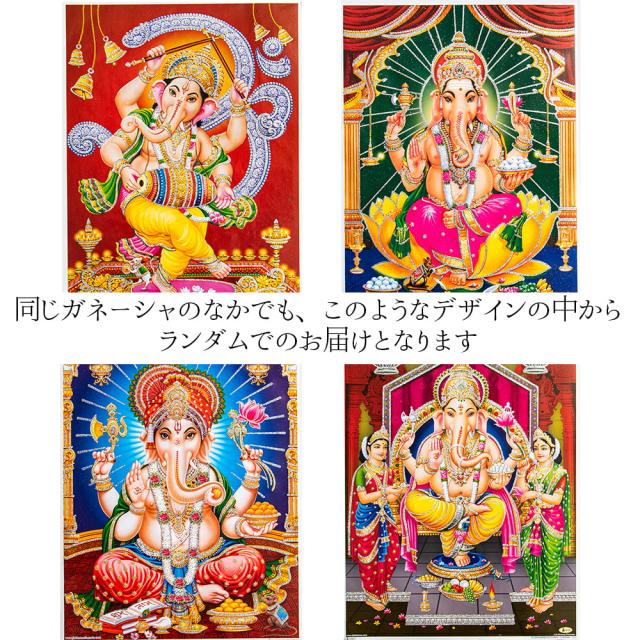 16世紀インド・ヒンドゥー教「ガネーシャ神」ヒンドゥー教・ガナパティ・坐像付 81iNJjbuKaL._UF894,1000_QL80_.jpg