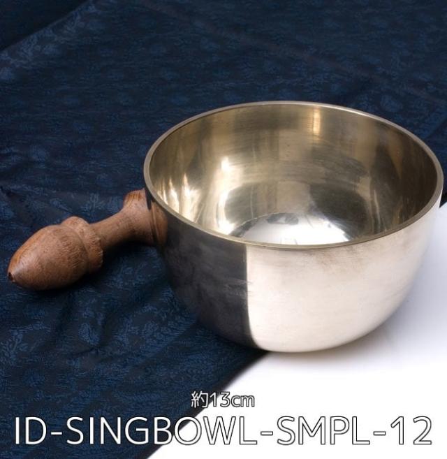 【送料無料】 【3個セット】高音質シンプルシンギングボウルセット〔スティック1本付属〕 / シンギングボール Singing Bowl 仏教 楽器 瞑想 民族楽器 インド楽器 エスニック楽器 ヒーリング楽器_1