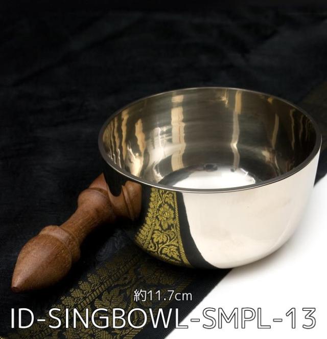 【送料無料】 【3個セット】高音質シンプルシンギングボウルセット〔スティック1本付属〕 / シンギングボール Singing Bowl 仏教 楽器 瞑想 民族楽器 インド楽器 エスニック楽器 ヒーリング楽器_2