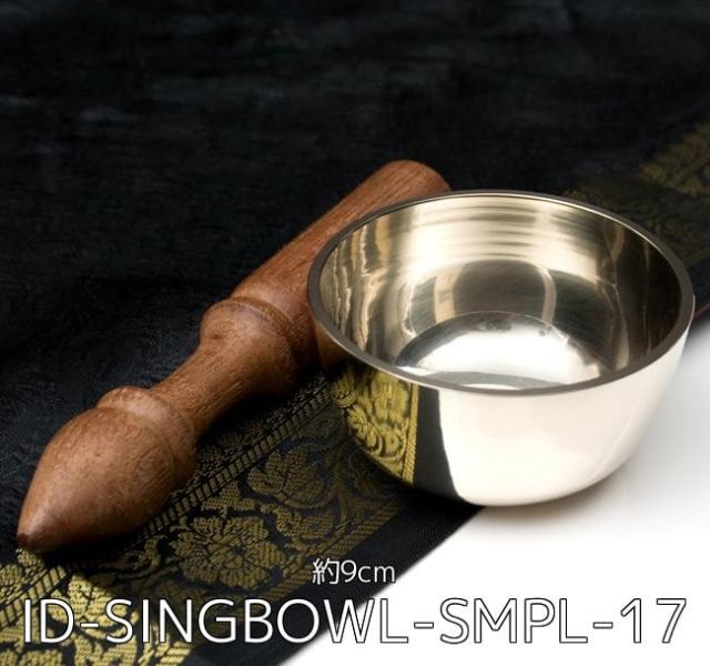 【送料無料】 【3個セット】高音質シンプルシンギングボウルセット〔スティック1本付属〕 / シンギングボール Singing Bowl 仏教 楽器 瞑想 民族楽器 インド楽器 エスニック楽器 ヒーリング楽器_3