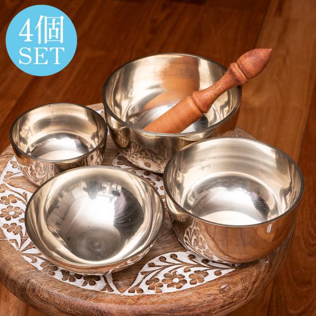 【送料無料】 【4個セット】高音質シンプルシンギングボウルセット / シンギングボール Singing Bowl 仏教 楽器 瞑想 民族楽器 インド楽器 エスニック楽器 ヒーリング楽器の通販は