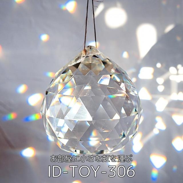 【送料無料】 【3個セット】 80mm 太陽の光を集めるクリスタル サンキャッチャー お部屋に小さな虹を運ぶ / 瞑想 ヨガ レインボーメーカー ギフト スピリチュアル ヒーリング インド アジア エスニック 雑貨の通販は