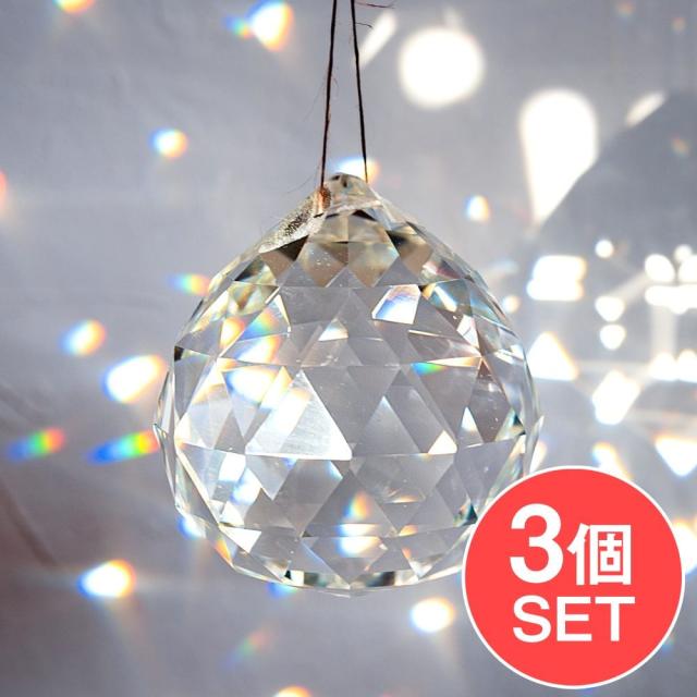 【送料無料】 【3個セット】 80mm 太陽の光を集めるクリスタル サンキャッチャー お部屋に小さな虹を運ぶ / 瞑想 ヨガ レインボーメーカー ギフト スピリチュアル ヒーリング インド アジア エスニック 雑貨の通販はタロットカード