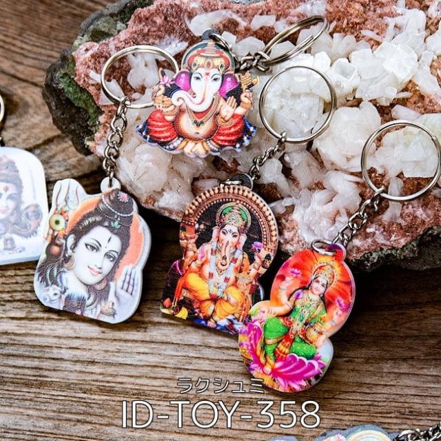 【送料無料】 【お得な100個セット アソート】インドの 神様 キーホルダー ガネーシャ シヴァ ラクシュミ / ロケット ペンダントトップ 開運 幸運 お守り エスニック アジア 雑貨