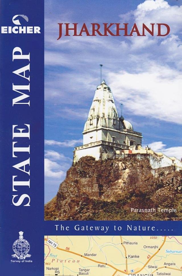 Jharkhand State Map 地図【ジャールカンド州】 / インド 旅行 観光 ガイドブック マップ 時刻表 本 印刷物 ステッカー
