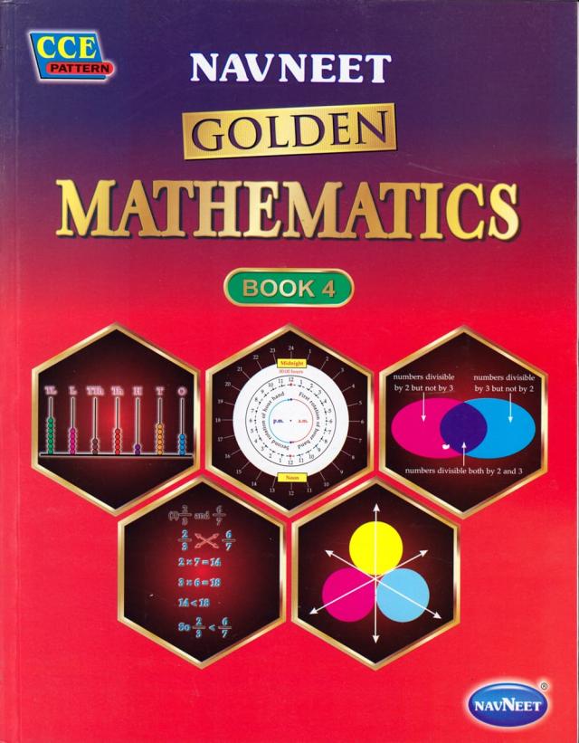 インドの算数の教科書 Navneet Golden Mathematics Book4 4年生用 英語学校 ヒンディー語 タイ語 勉強 本 印刷物 ステッカー ポストカの通販はau Pay マーケット インド アジアの雑貨と衣料 Tirakita