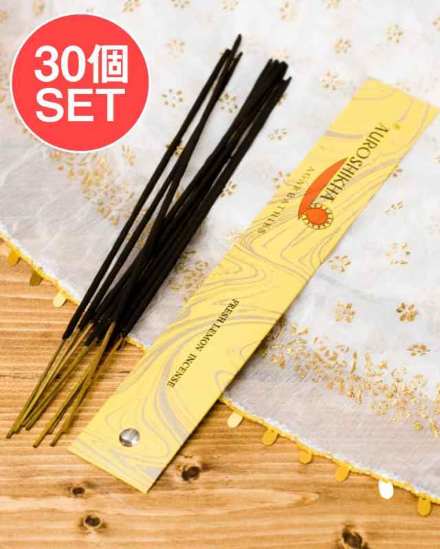 【送料無料】 30個セット】オウロシカ香 レモン(FRESH LEMON)の香り / オーロシカ auroshikha インド香 インセンス Auroshikha お香 アジア エスニックの通販は 5,096円
