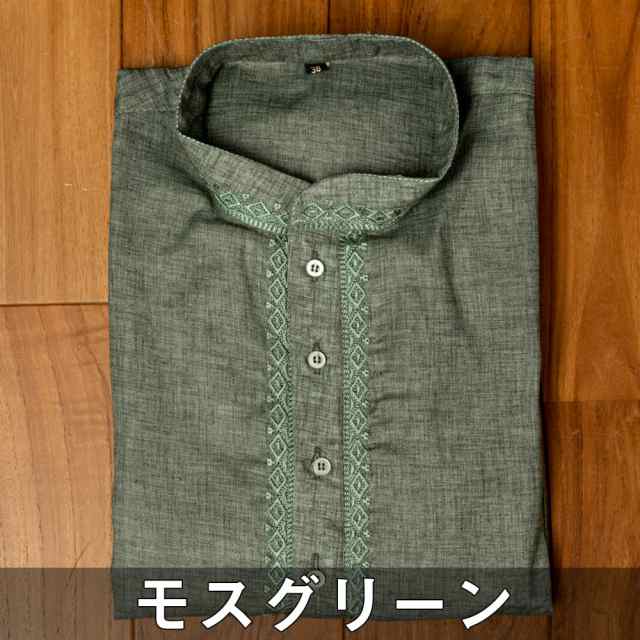 送料無料】 〔各色あり〕ダイヤ刺繍 クルタ パジャマ上下セット インド