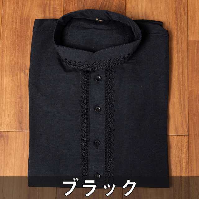 送料無料】 〔各色あり〕ダイヤ刺繍 クルタ パジャマ上下セット