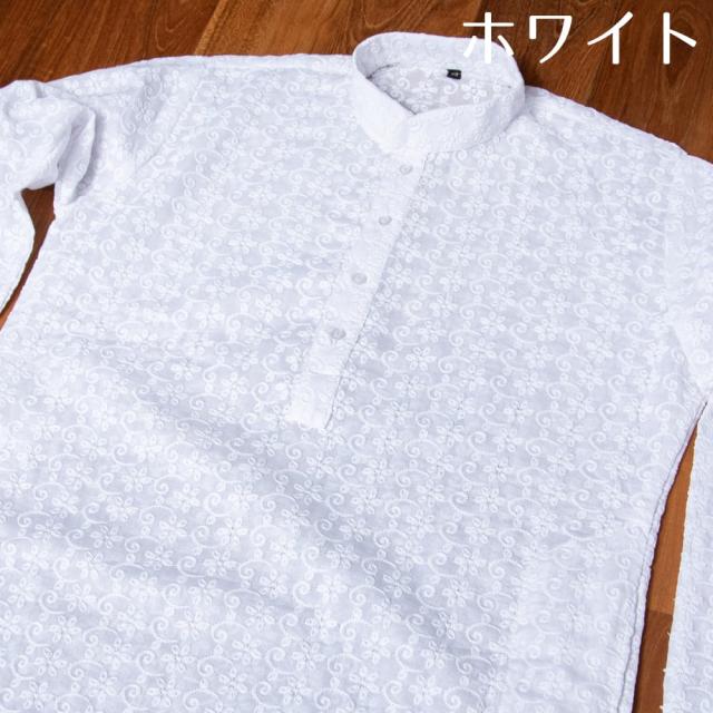 送料無料】 〔各色あり〕ラクノウ風刺繍入り クルタ パジャマ上下