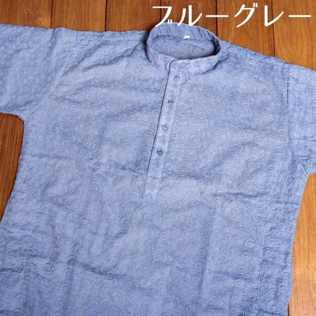 送料無料】 〔各色あり〕ラクノウ風刺繍入り クルタ パジャマ上下