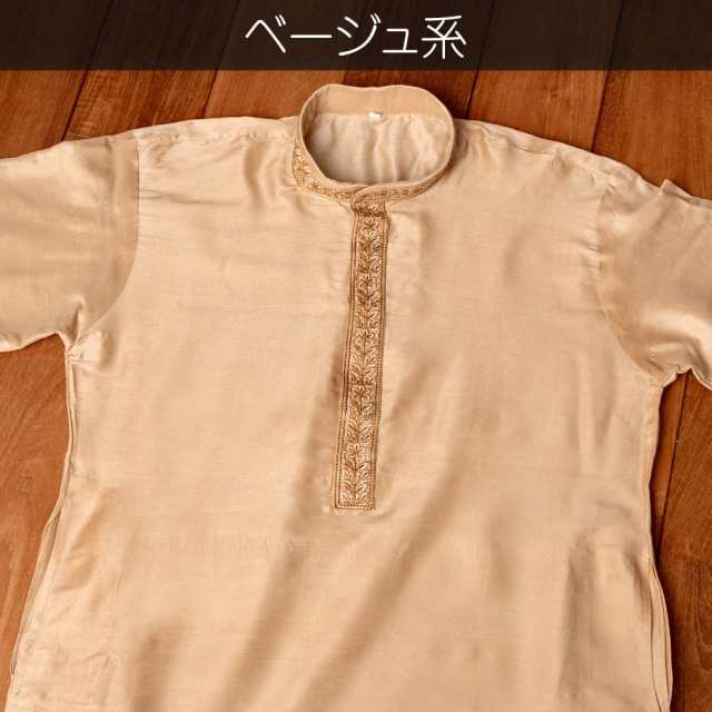 【送料無料】 〔各色あり〕比翼仕立て 更紗刺繍入り クルタ パジャマ上下セット インドの男性民族衣装 / クルタパジャマ Kurta Pajama  TIRAKITA(ティラキタ) メンズ 男性物 エスニック衣料 アジアンファッション エスニックファッション｜au PAY マーケット