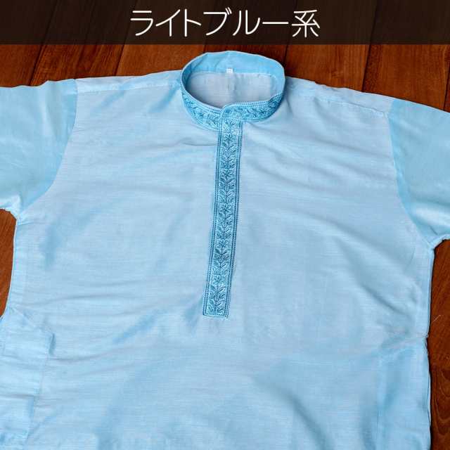 送料無料】 〔各色あり〕比翼仕立て 更紗刺繍入り クルタ パジャマ上下セット インドの男性民族衣装 / クルタパジャマ Kurta Pajama  TIRAKITA(ティラキタ) メンズ 男性物 エスニック衣料 アジアンファッション エスニックファッションの通販はau PAY マーケット - インド  ...