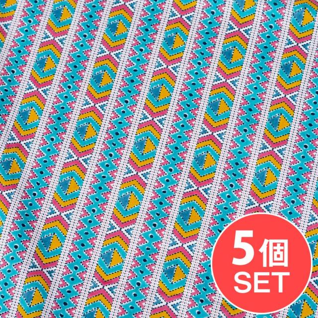 【送料無料】 【5個セット】〔1m単位切り売り〕テキスタイルの伝統息づくインドから エスニックなストライプ布 青緑系〔幅約107cm〕 / 量り売り布 アジア布 手芸 アジアン コットン布 ファブリックの通販は 5,621円