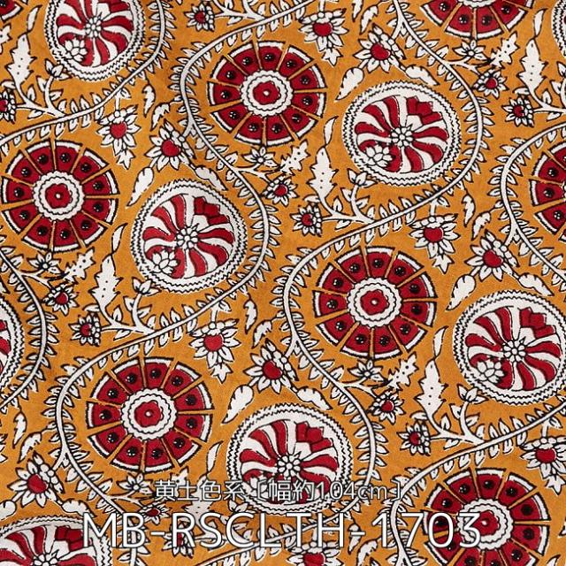 フラワー系　装飾系　人物系　海外マステ　切り売り　纏め売り　5 海外PETテープ 切り売り 花 蒼紫/虹與落蓼/雪花飄飄/雪玫之約