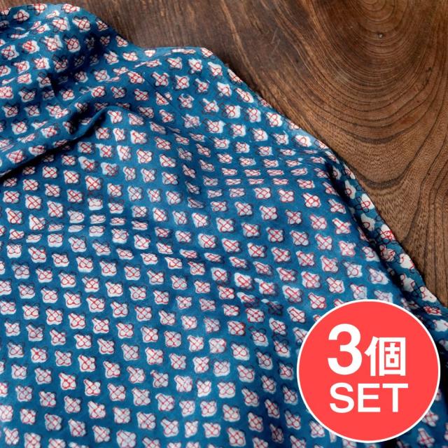 【3個セット】〔90cm切り売り〕インディゴブルーの伝統泥染め布 ボタニカル柄〔幅約109cm〕 / 藍染め ウッドブロック アジア布 インド ファブリック エスニックの通販は