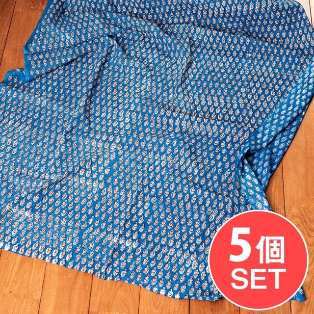 【送料無料】 【5個セット】〔90cm切り売り〕インディゴブルーの伝統泥染め布 ボタニカル柄〔幅約109cm〕 / 藍染め ウッドブロック アジア布 インド ファブリック エスニックの通販は 6,595円