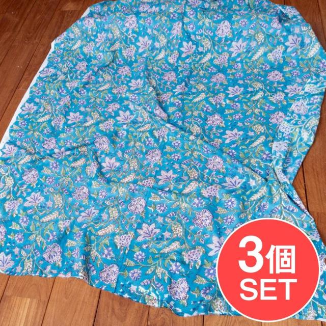 【3個セット】〔1m単位切り売り〕ジャイプル 職人手作り 色彩豊かなボタニカルデザイン おしゃれ 生地 花柄 テーブルクロス 刺繍素材などへ〔幅約110cm〕 ブルー系 / 切り売り生地 マルチクロス プロヴァンス インド アジアン エスニック エスニックな布 ファブリックの通販は 4,500円