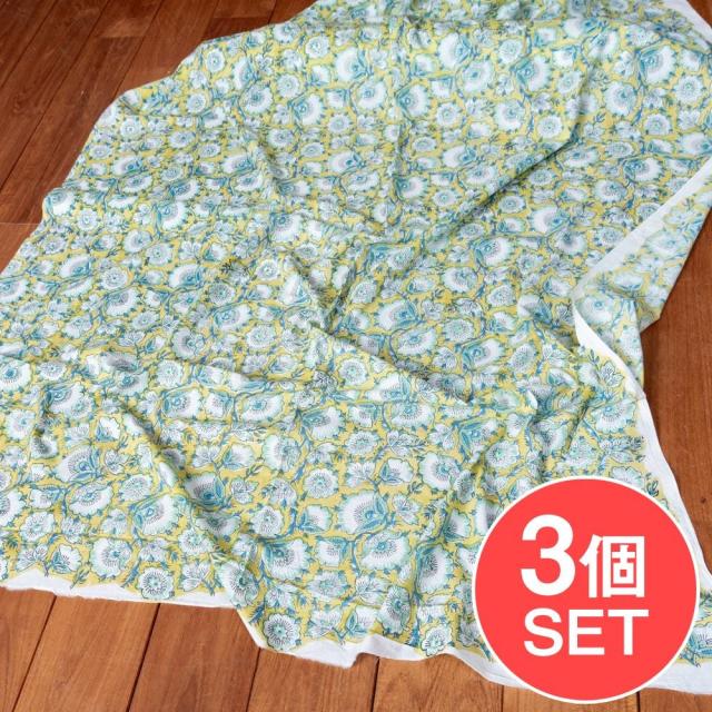 【3個セット】〔1m単位切り売り〕ジャイプル 職人手作り 色彩豊かなボタニカルデザイン おしゃれ 生地 花柄 テーブルクロス 刺繍素材などへ〔幅約113cm〕 ウグイス系 / 切り売り生地 マルチクロス プロヴァンス インド アジアン エスニック エスニックな布 ファブリックの通販は