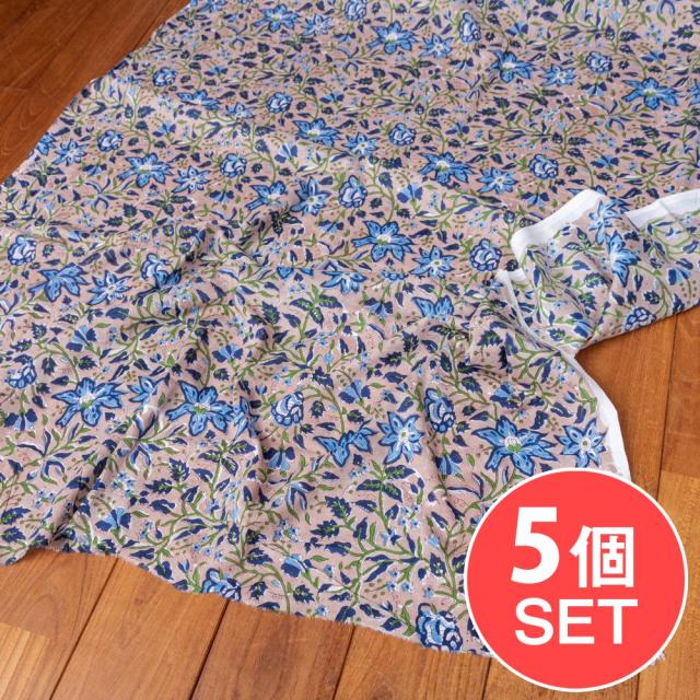 【送料無料】 【5個セット】〔1m切単位り売り〕ジャイプル 職人手作り木版染め 色彩美しいボタニカルデザイン おしゃれ 生地 花柄 テーブルクロス 刺繍素材などへ〔約110cm〕 / 切り売り生地 マルチクロス プロヴァンス インド アジアン エスニック エスニックな布 ファブリ 6,453円