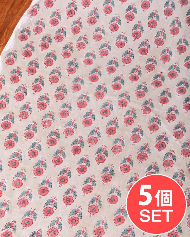 【送料無料】 【5個セット】〔1m単位切り売り〕ジャイプル 職人手作り木版染め 色彩美しいボタニカルデザイン〔幅約110cm〕〔薄グリーン系 小花柄〕 おしゃれ 生地 テーブルクロス 手芸素材などへ / 切り売り生地 マルチクロス プロヴァンス インド アジア 布 ファブリック