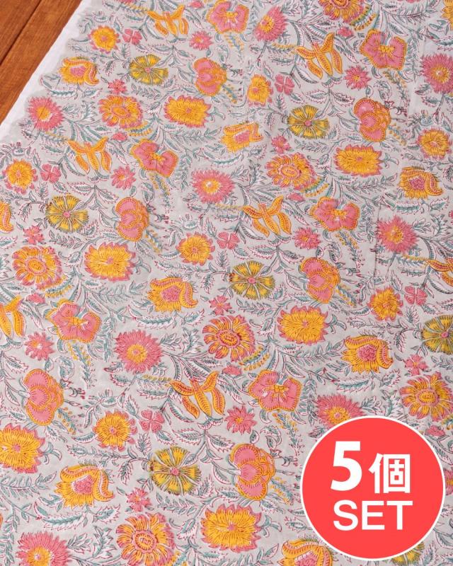 【送料無料】 【5個セット】〔1m単位切り売り〕ジャイプル 職人手作り木版染め 色彩美しいボタニカルデザイン〔幅約112cm〕〔薄グリーン系 更紗柄〕 おしゃれ 生地 テーブルクロス 手芸素材などへ / 切り売り生地 マルチクロス プロヴァンス インド アジアン エスニック エス