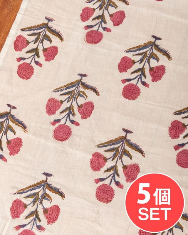 送料無料 セット 切り売り生地 テーブルクロス マルチクロス (5個